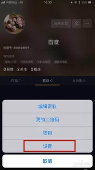 抖音视频卡,捕捉生活精彩瞬间