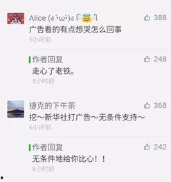 今日头条卖瓜的人是谁,他是谁？瓜怎么卖？