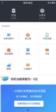 今日头条卖瓜的人是谁,他是谁？瓜怎么卖？