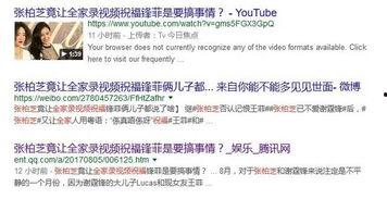 今日头条全家吃瓜视频,揭秘今日头条热门视频背后的故事