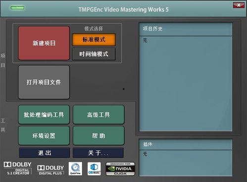 视频测试软件,功能评测与使用指南