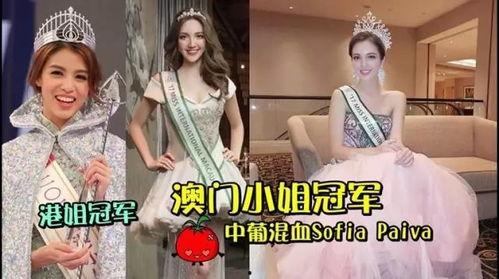澳门小姐视频,惊艳全场的精彩瞬间回顾