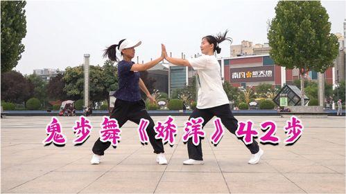 鬼步舞教学视频大全,全方位解锁舞步魅力