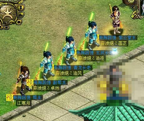 问道视频,揭秘神秘仙侠世界的奇幻旅程