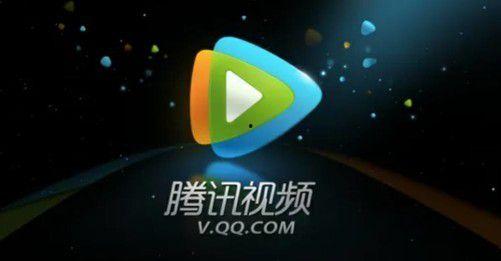 腾讯视频一,打造视听盛宴，引领网络影视潮流
