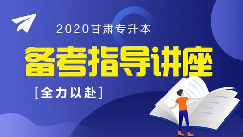 专升本视频,助你一臂之力，轻松实现学历提升