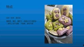 布袋馍的做法视频教程,家常美味轻松上手