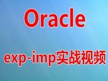 oracle视频,揭秘数据库管理的奥秘与技巧