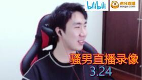 骚男直播视频,激情四溢的电竞盛宴，带你领略游戏魅力