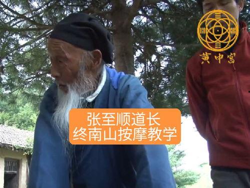 长寿功视频,揭秘延年益寿的养生秘诀