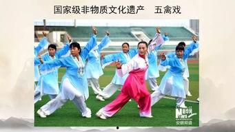 五禽戏视频教学,轻松掌握养生健身之道