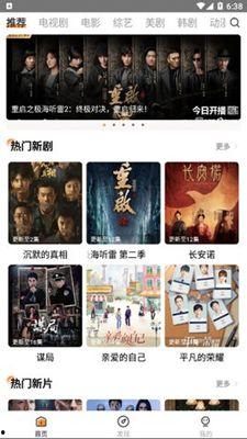 成视频免费视频,轻松掌握成视频免费生成技巧