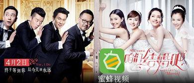 我们结婚吧视频,跟随我们结婚吧见证爱情与婚姻的完美融合