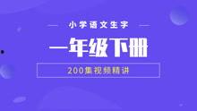 生字教学视频,轻松掌握汉字奥秘