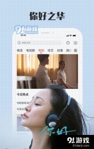 169视频,揭秘背后故事，探寻真实人生