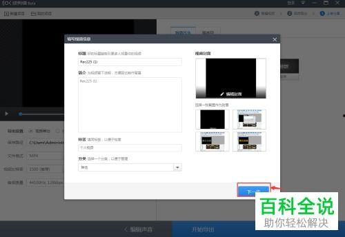 169视频,揭秘背后故事，探寻真实人生