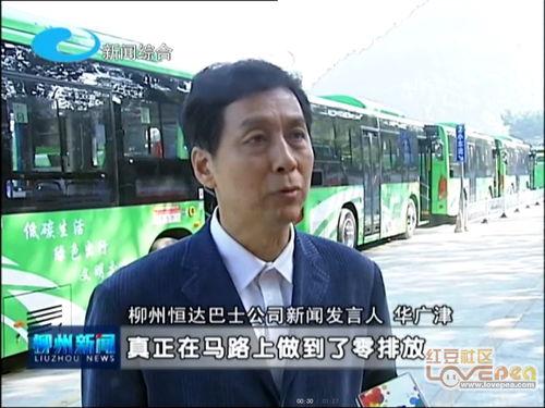 柳州新闻视频,聚焦城市发展新动态，展现魅力柳州风采