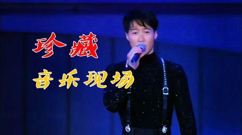 黎明歌曲视频,穿越时空的旋律之旅