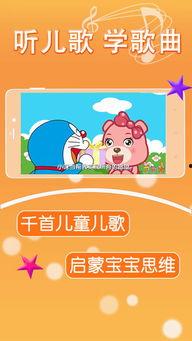 睡前故事大全视频,精选睡前故事大全视频集锦