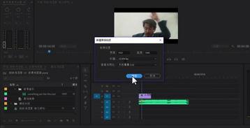 视频剪辑技术,打造精彩视觉盛宴的秘诀