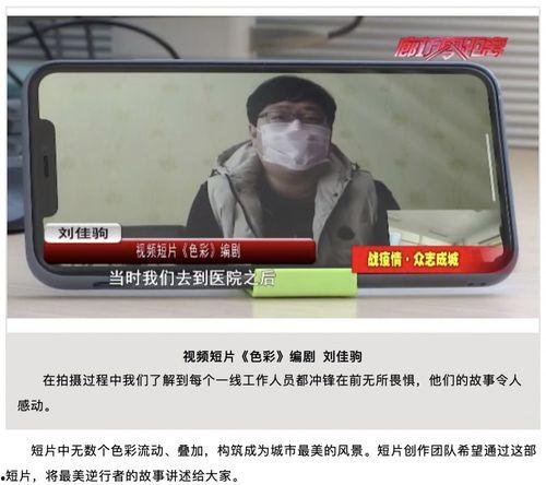 红色视频短片,重温革命短片中的光辉瞬间