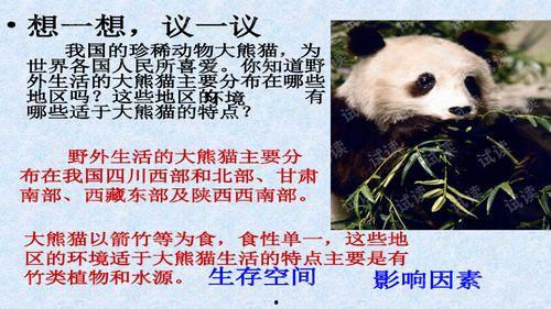 初一生物视频,初一生物视频精华回顾