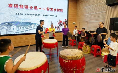 客家锣鼓视频,传承千年的民间艺术魅力