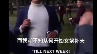 湖南话视频,视频带你领略湘语韵味