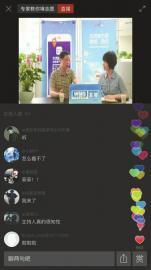 直播室视频,揭秘幕后故事与观众互动瞬间