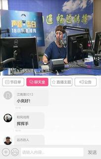 直播室视频,揭秘幕后故事与观众互动瞬间