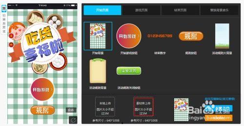 h5制作视频,轻松打造互动式视觉盛宴
