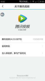 腾讯视频怎么发视频,腾讯视频教你如何轻松发布自制视频