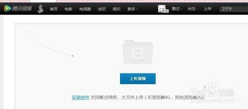 腾讯视频怎么发视频,腾讯视频教你如何轻松发布自制视频