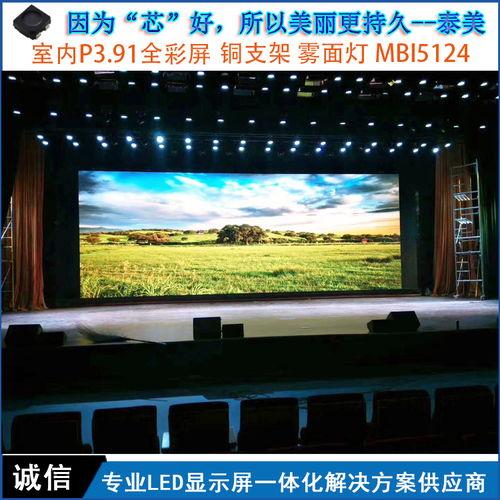 led显示屏视频,光影交织的视觉盛宴