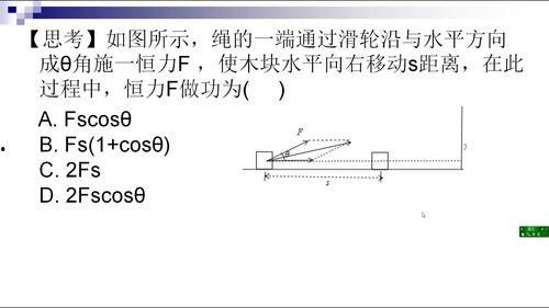 高中物理教学视频,探索物理世界的奥秘之旅