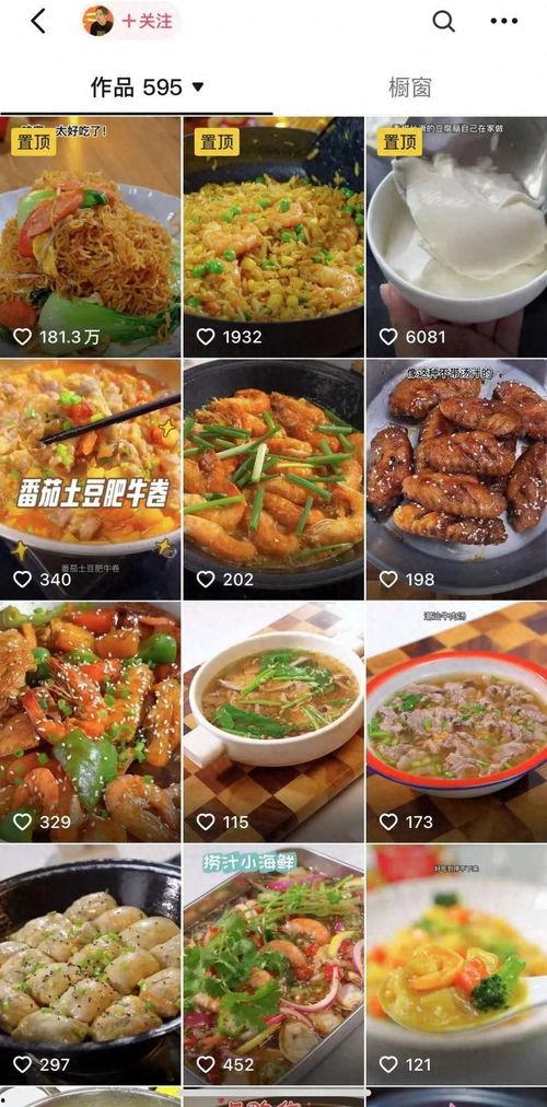 怎样做美食视频,从选材到呈现，一步步教你打造诱人佳肴