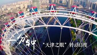 天津视频拍摄,天津视频拍摄掠影