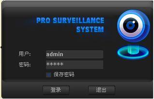 视频监控下载,揭秘安全监控背后的技术奥秘