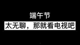 好看的国产视频,盘点国产影视佳作，共赏视觉盛宴