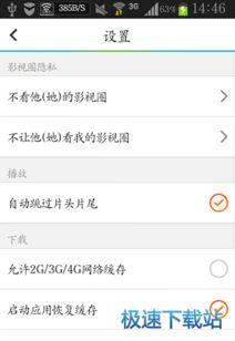 手机视频下载mp4,轻松保存精彩瞬间