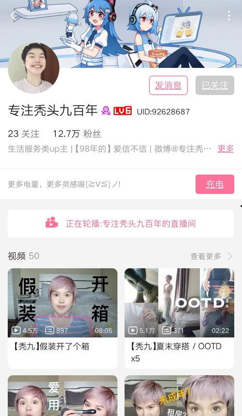 色爱网在线综合视频,揭秘激情四溢的视觉盛宴