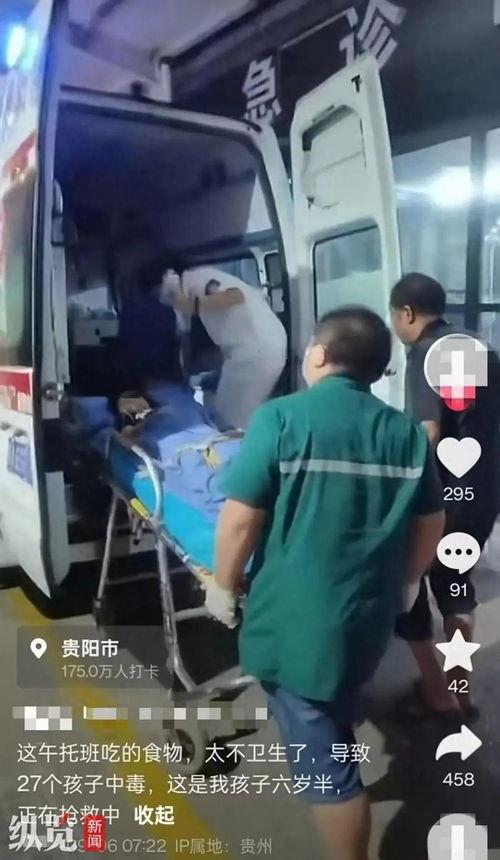 食物中毒视频,视频揭示的食品安全警示