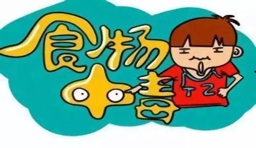 食物中毒视频,视频揭示的食品安全警示