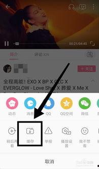 手机怎么下载b站视频,教你如何下载B站视频