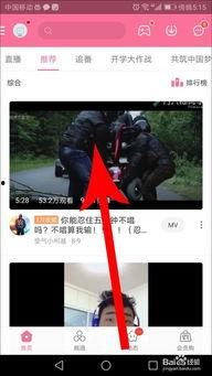 手机怎么下载b站视频,教你如何下载B站视频