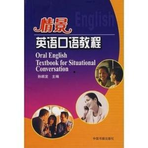 英语口语视频教学,Unlocking English Conversational Skills: A Video Course Overview