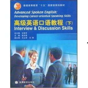 英语口语视频教学,Unlocking English Conversational Skills: A Video Course Overview