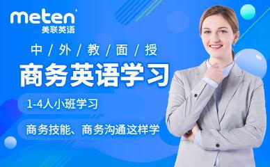 商务英语视频,提升跨文化沟通技巧攻略