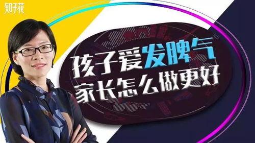 家庭教育的视频,育儿智慧与亲子沟通之道