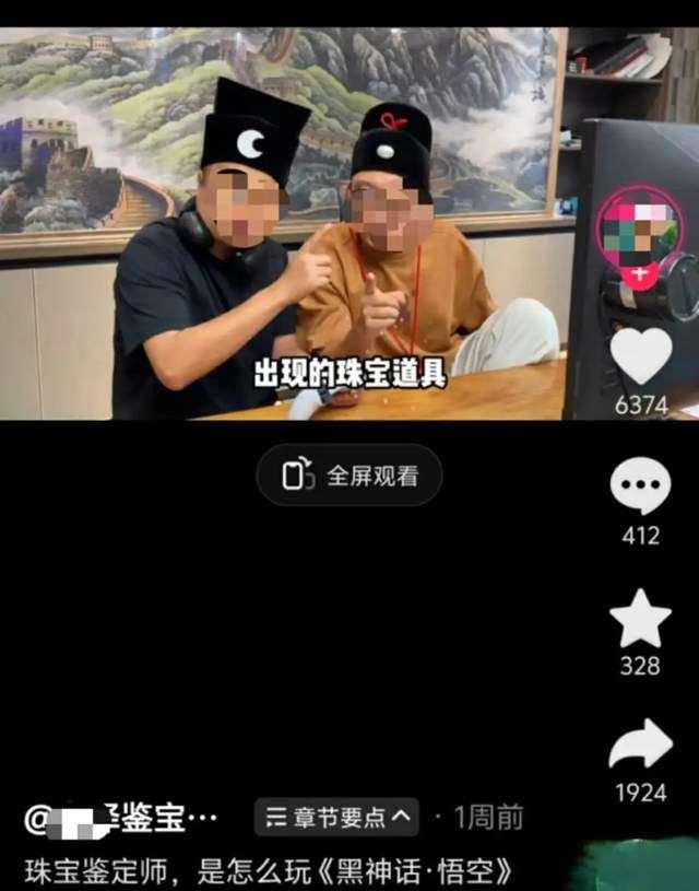 鉴宝视频,跟随专家探寻古董珍宝的传奇故事